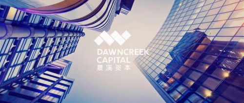 晨溪资本 坚持投资人利益至上，以严格监管与专业服务赢得市场青睐