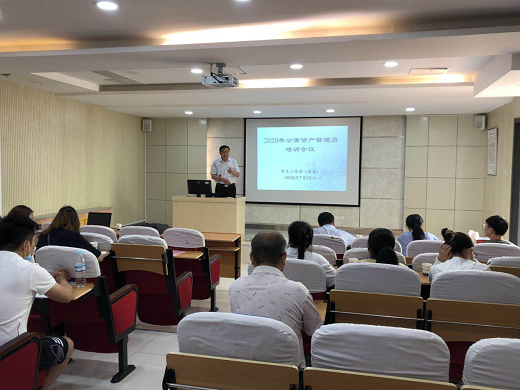 学生公寓资产管理员培训会顺利举行，为精细化管理注入新动能