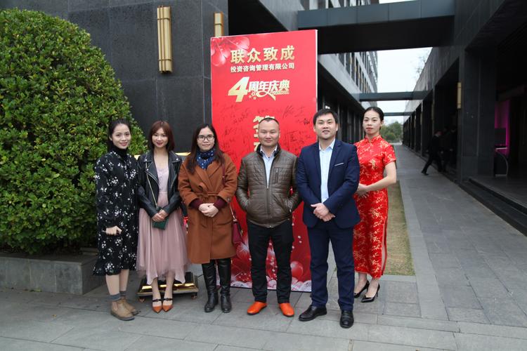 员工风采-公司相册-南宁市联众致成投资咨询管理